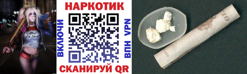 Где найти наркотики Моршанск Alpha PVP  Кокаин  Гашиш  Каннабис 