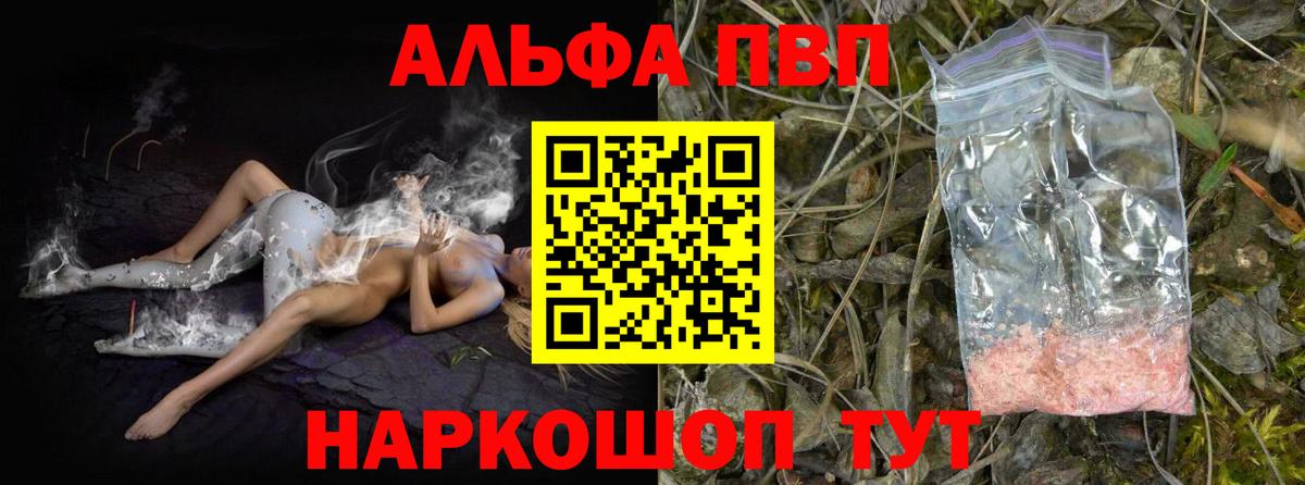 MDMA  ГАШИШ  НБОМе  Где купить  Моршанск  МЕФ   ГАШИШ  Вход с VPN 