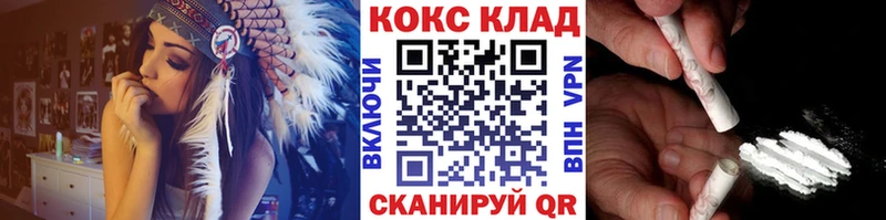 КОКАИН Боливия  Моршанск 
