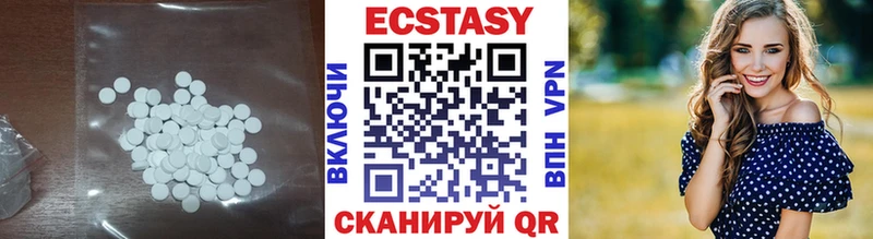 Экстази ешки  сколько стоит  Моршанск 