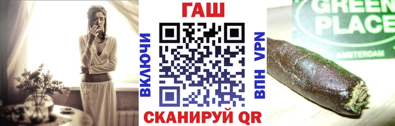 даркнет сайт  Моршанск  KRAKEN онион  ГАШ гашик 