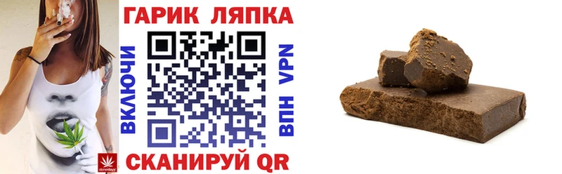 Гашиш Premium Моршанск