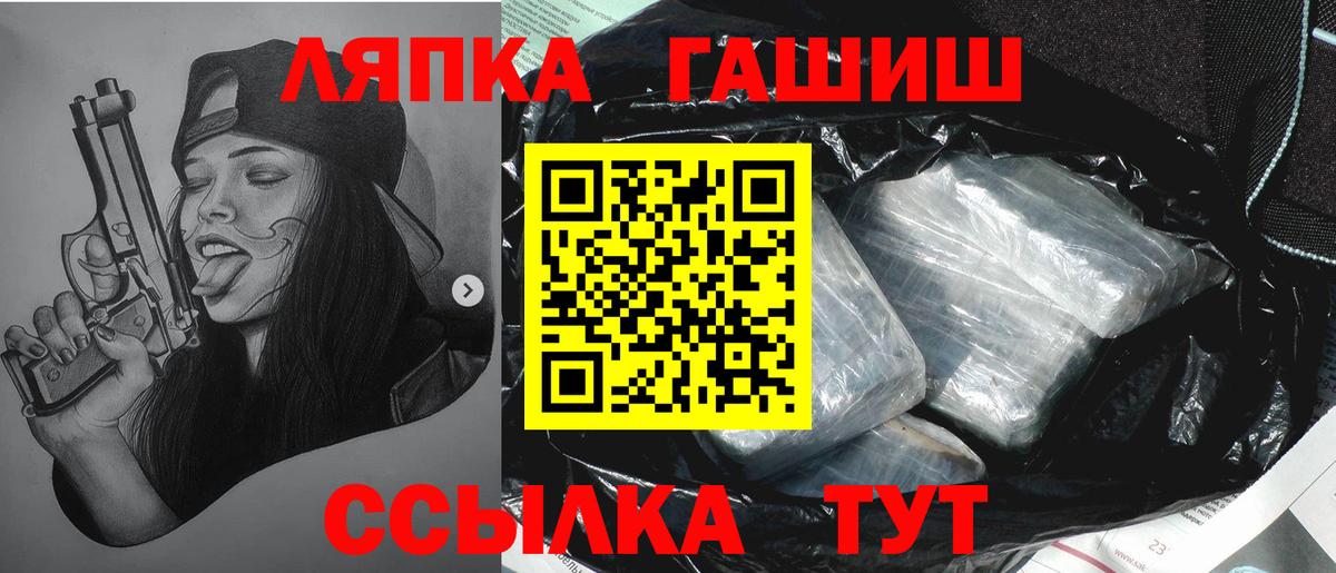 Моршанск  Гашиш Cannabis  ГАШИШ Premium  Вход с VPN 