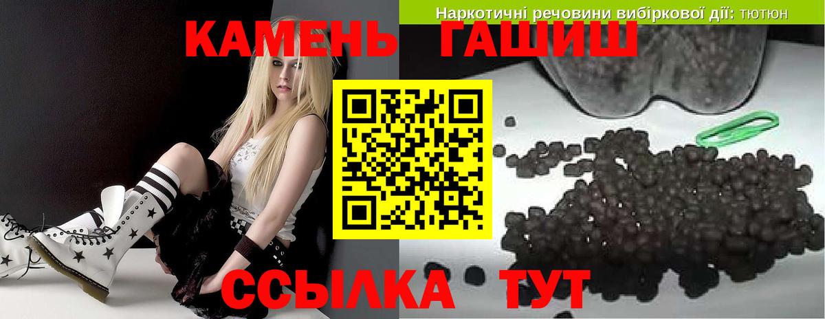 ГАШИШ индика сатива Моршанск