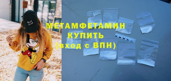 соль курить ск Гусиноозёрск