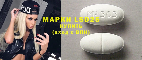 меф VHQ Гусь-Хрустальный
