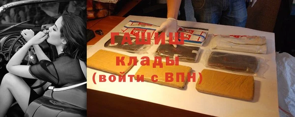 ПСИЛОЦИБИНОВЫЕ ГРИБЫ Гусев