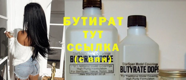 меф VHQ Гусь-Хрустальный
