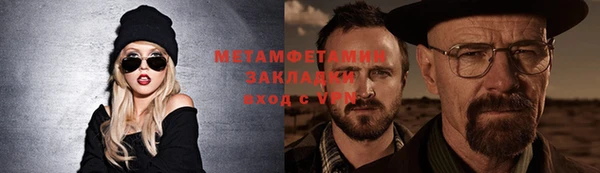 соль курить ск Гусиноозёрск