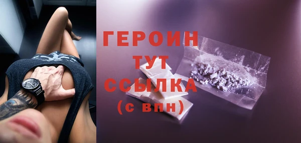 ПСИЛОЦИБИНОВЫЕ ГРИБЫ Гусев