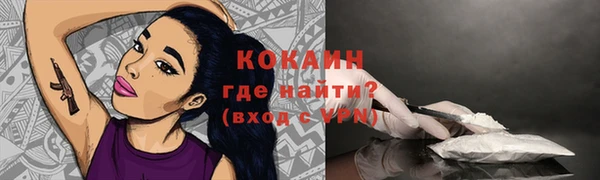 соль курить ск Гусиноозёрск