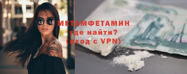 соль курить ск Гусиноозёрск