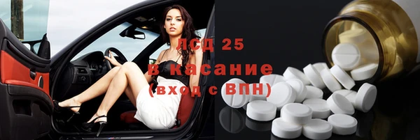 соль курить ск Гусиноозёрск