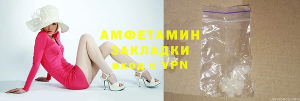 соль курить ск Гусиноозёрск