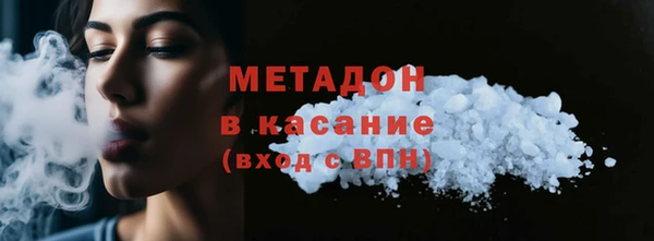 меф VHQ Гусь-Хрустальный