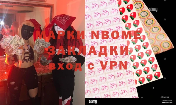 меф VHQ Гусь-Хрустальный