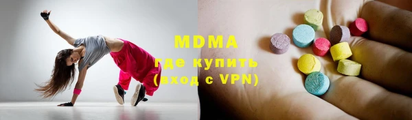 ПСИЛОЦИБИНОВЫЕ ГРИБЫ Гусев