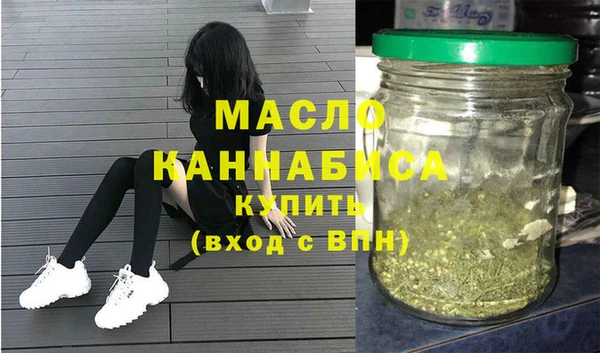 соль курить ск Гусиноозёрск