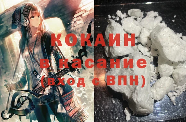 соль курить ск Гусиноозёрск