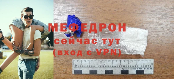 меф VHQ Гусь-Хрустальный