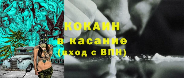 меф VHQ Гусь-Хрустальный