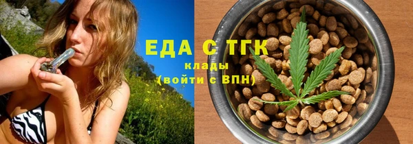 меф VHQ Гусь-Хрустальный