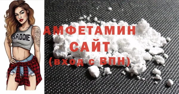 соль курить ск Гусиноозёрск