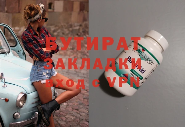 меф VHQ Гусь-Хрустальный