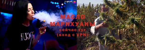 меф VHQ Гусь-Хрустальный