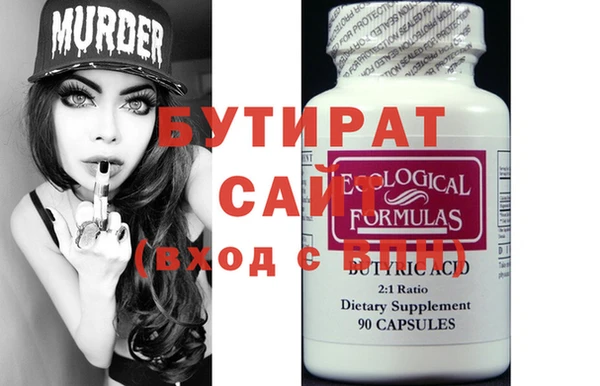 меф VHQ Гусь-Хрустальный