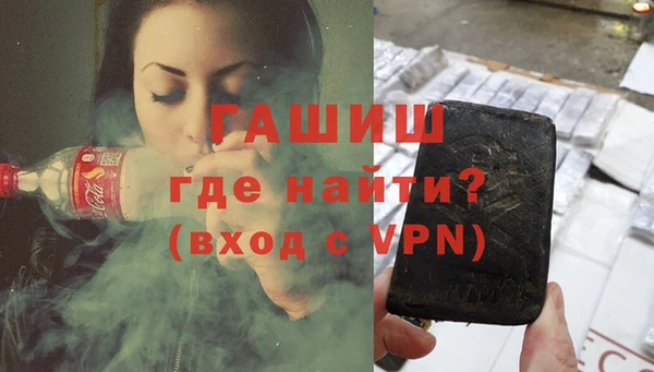 соль курить ск Гусиноозёрск