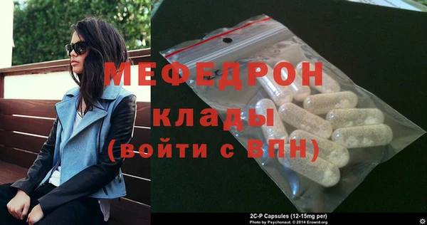 меф VHQ Гусь-Хрустальный