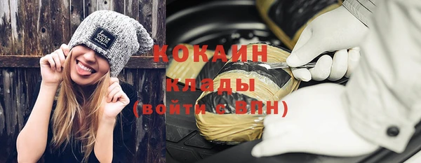 бутик Михайловск