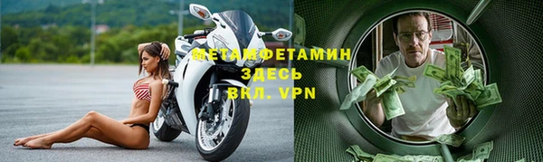 меф VHQ Гусь-Хрустальный