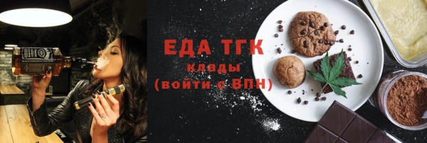 меф VHQ Гусь-Хрустальный