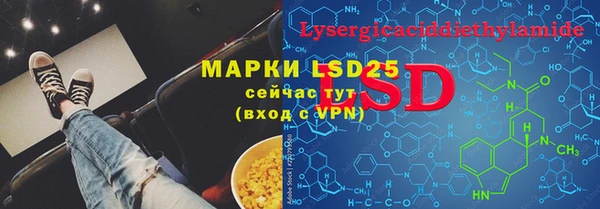 меф VHQ Гусь-Хрустальный
