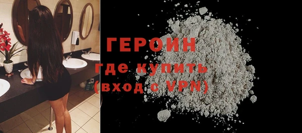меф VHQ Гусь-Хрустальный