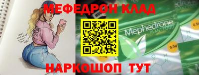 прущая мука Апрелевка