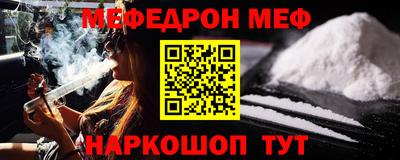 прущая мука Апрелевка