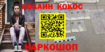 spice Апшеронск