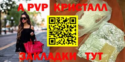 бошки Ливны