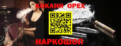 бошки Ливны