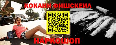 индика Аргун