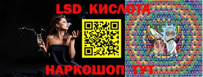 spice Апшеронск