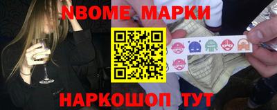бошки Ливны