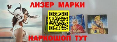 spice Апшеронск