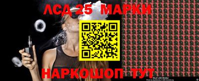 бошки Ливны