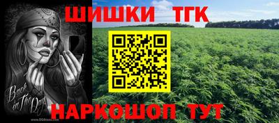 spice Апшеронск