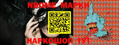 индика Аргун