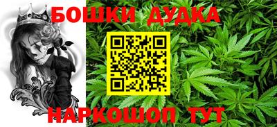бошки Ливны